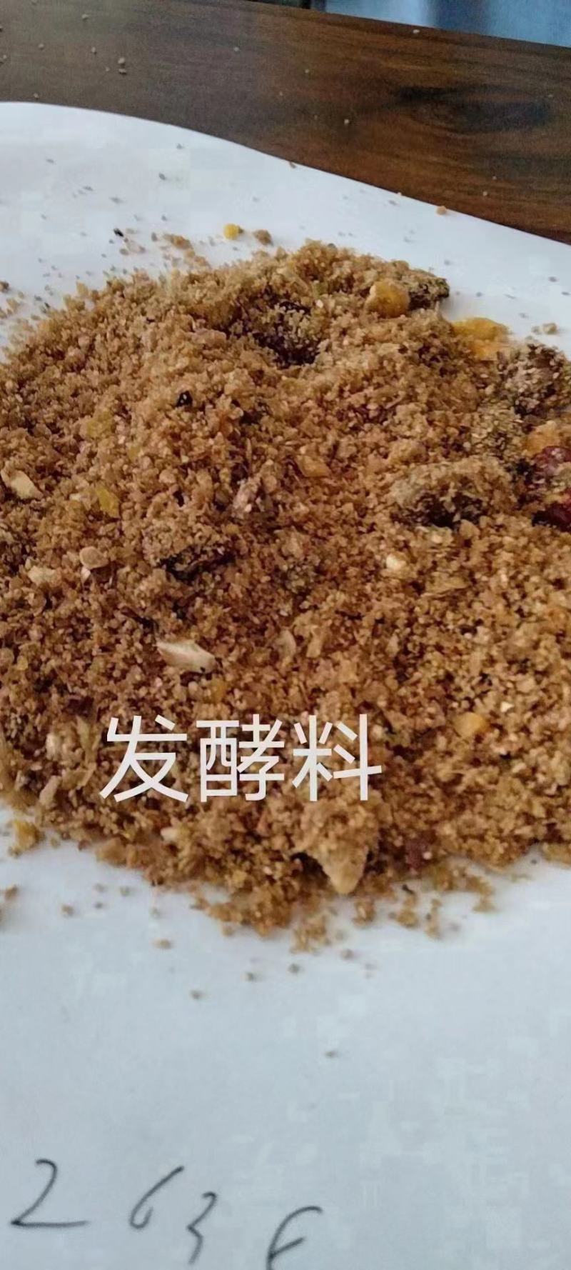 喷浆稻壳粉（有需要的可以在一亩田联系我们）