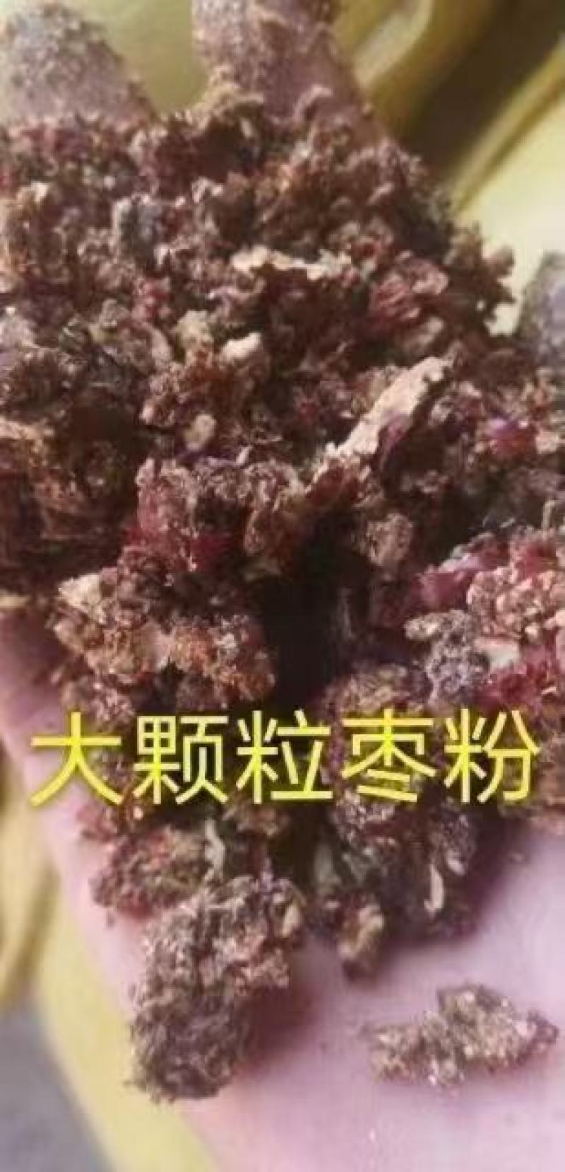 喷浆稻壳粉（有需要的可以在一亩田联系我们）