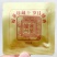 珍藏老白茶岁月留香，独立小包，紧锁茶香，口感鲜爽香气清醇