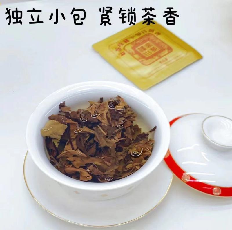 珍藏老白茶岁月留香，独立小包，紧锁茶香，口感鲜爽香气清醇