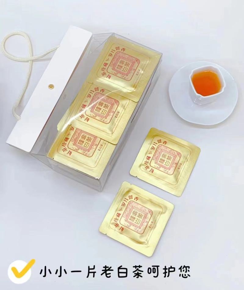 珍藏老白茶岁月留香，独立小包，紧锁茶香，口感鲜爽香气清醇
