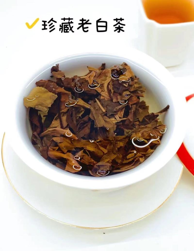 珍藏老白茶岁月留香，独立小包，紧锁茶香，口感鲜爽香气清醇