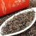 英红九号新品荒野款岩茶，干甜香纯，入口回甘