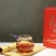 英红九号新品荒野款岩茶，干甜香纯，入口回甘