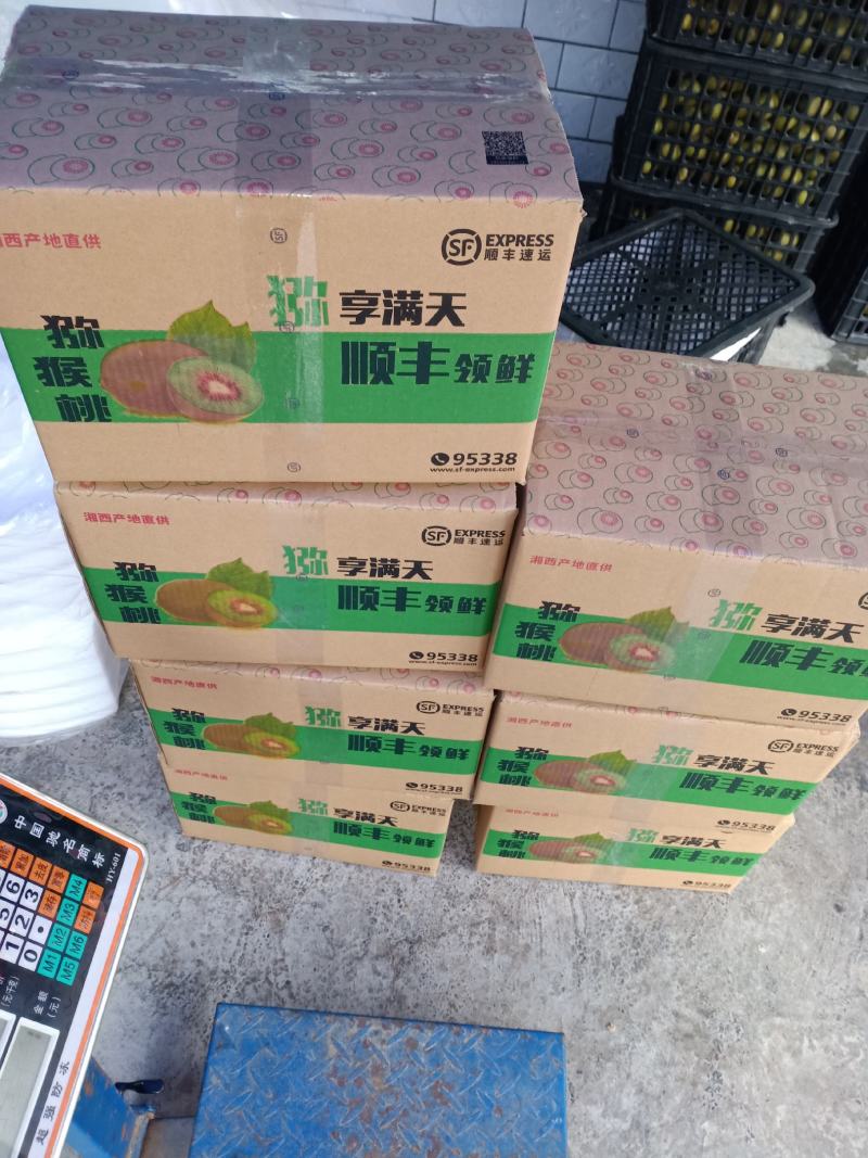 精品果猕猴桃精品十斤装80克～120克