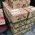 精品果猕猴桃精品十斤装80克～120克