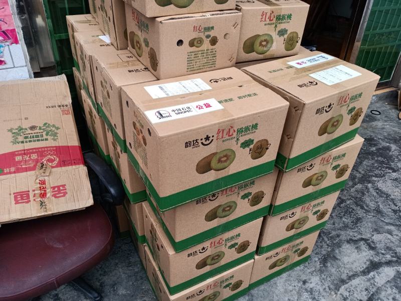 精品果猕猴桃精品十斤装80克～120克
