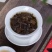 2010贡眉老白茶金砖