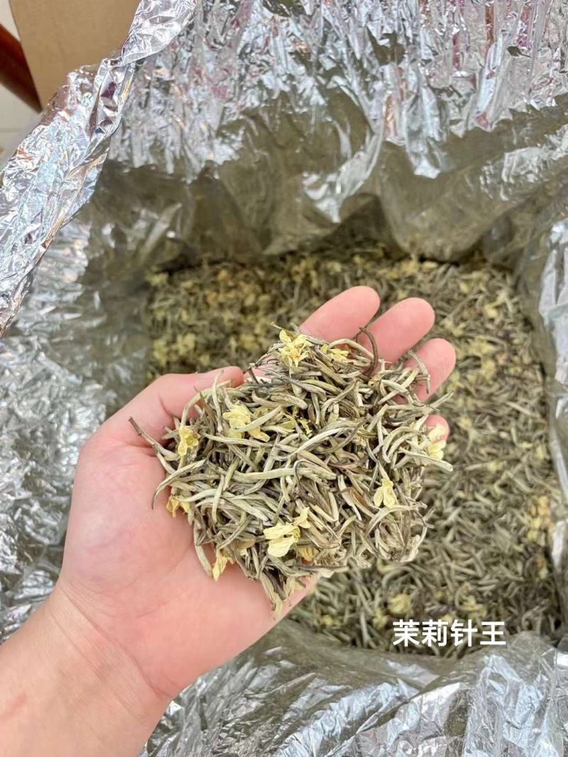 茉莉花茶2023新茶特级飘雪七窖浓香型一斤也是批发价！