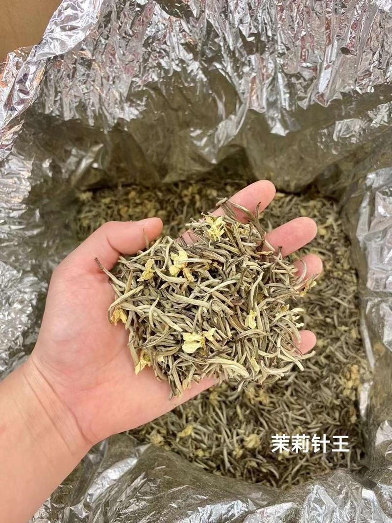 茉莉花茶2024新茶特级飘雪七窖浓香型一斤也是批发价！