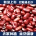 赤小豆药食同源赤小豆农家赤小豆熬粥赤小豆包邮