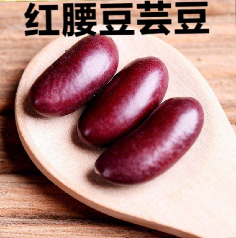 红芸豆农家红芸豆熬粥红芸豆五谷杂粮红芸豆5斤装包邮