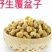 覆盆子中药材小覆盆子干果原色原香泡水泡酒汤营养丰富