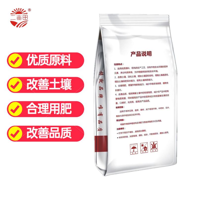 大中微全能肥料，（硝酸铵钙）颗粒状水溶肥）氮钙镁