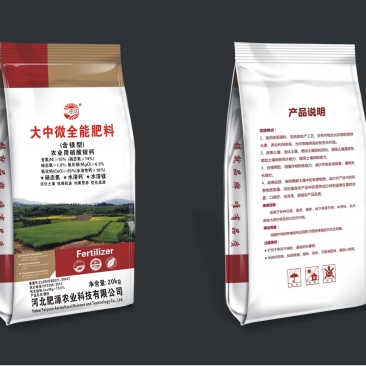 大中微全能肥料，（硝酸铵钙）颗粒状水溶肥）氮钙镁