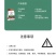 大中微全能肥料，（硝酸铵钙）颗粒状水溶肥）氮钙镁