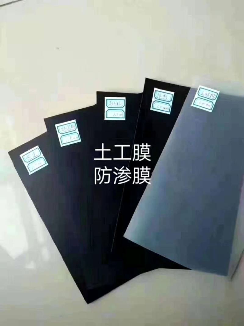 生产定制多规格水产养殖防渗膜藕池HDPE防渗膜复合土工膜