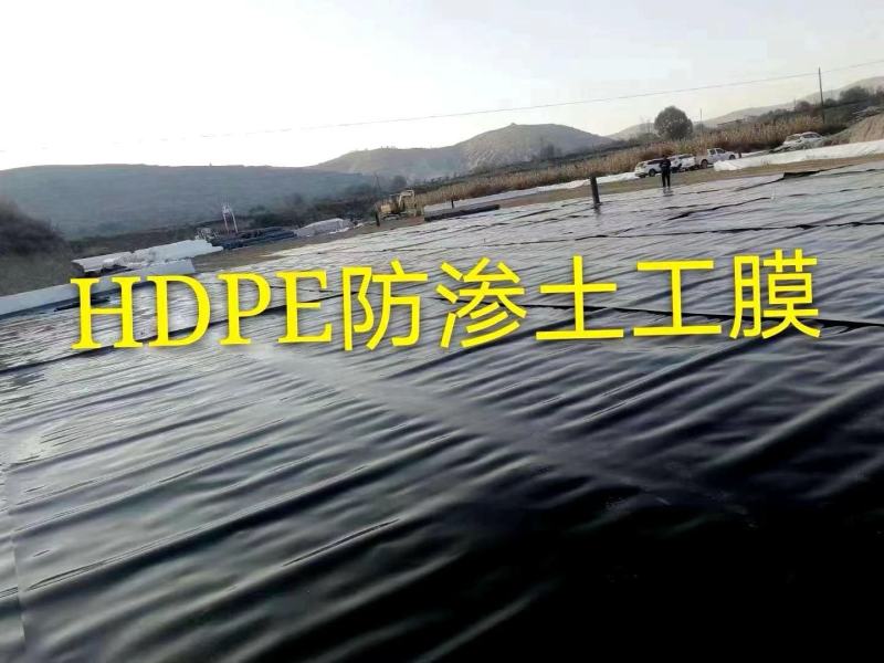 生产定制多规格水产养殖防渗膜藕池HDPE防渗膜复合土工膜