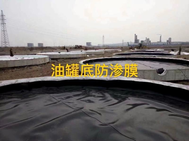 生产定制多规格水产养殖防渗膜藕池HDPE防渗膜复合土工膜