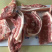 羊羽骨（羊排筋）有筋有肉烧烤炖食材