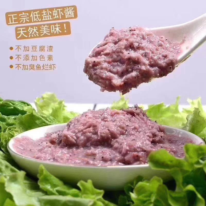 虾酱