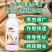 生姜快速杀虫剂生姜专用杀虫剂姜蛆蛴螬姜螟钻心虫姜蝶玉米螟