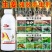 生姜快速杀虫剂生姜专用杀虫剂姜蛆蛴螬姜螟钻心虫姜蝶玉米螟