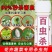 生姜快速杀虫剂生姜专用杀虫剂姜蛆蛴螬姜螟钻心虫姜蝶玉米螟