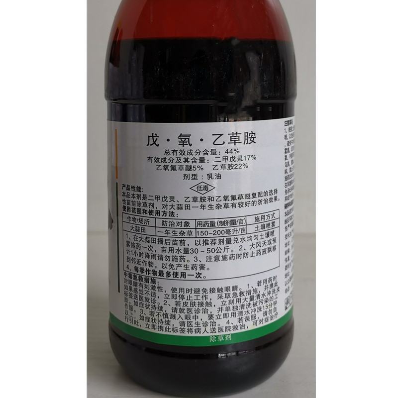 44%戊氧乙草胺大蒜田封闭除草剂禾阔双除