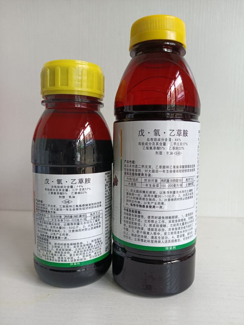 44%戊氧乙草胺大蒜田封闭除草剂禾阔双除