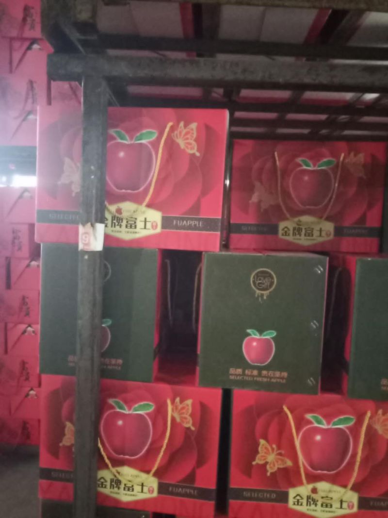 红富士纸袋苹果大量上市，欢迎咨询，价格优惠