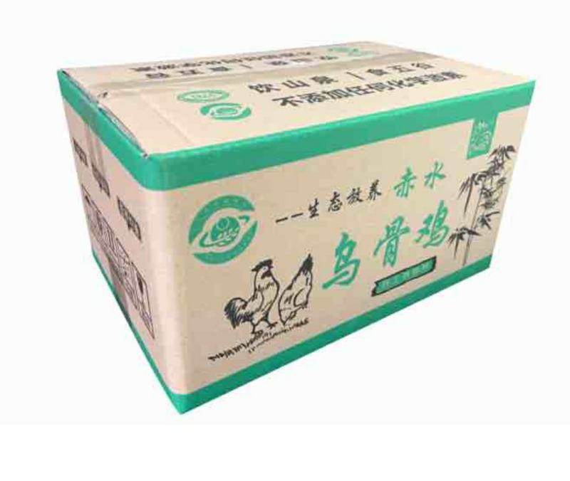 多彩贵州国家地标土鸡产品赤水特产乌骨鸡生态无公害散养鸡