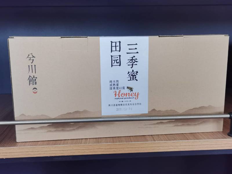 天然野生成熟土蜂蜜500克波美度42度一件3瓶