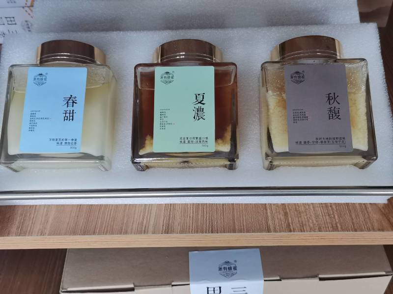 天然野生成熟土蜂蜜500克波美度42度一件3瓶
