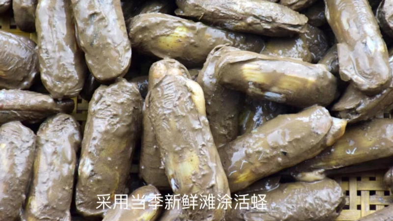 蛏干干货海鲜500g福建霞浦本地特产特级蛏子肉无沙熟
