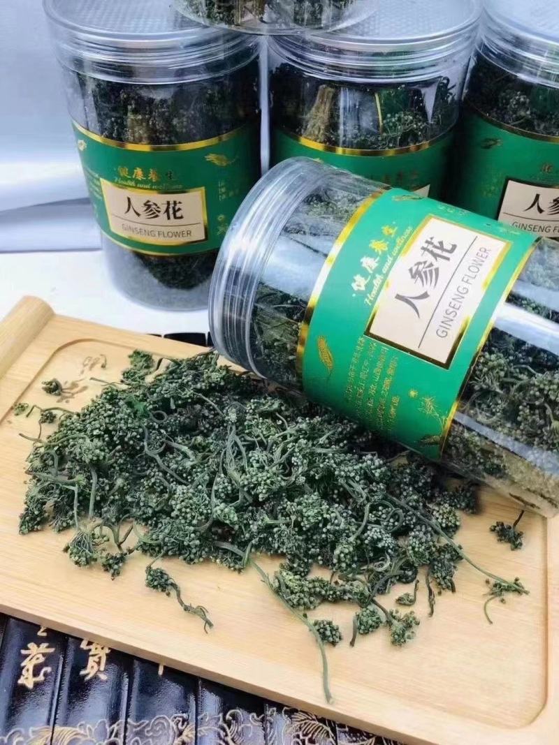 长白山人参花茶自产自销原产地发货常年供应诚招代理