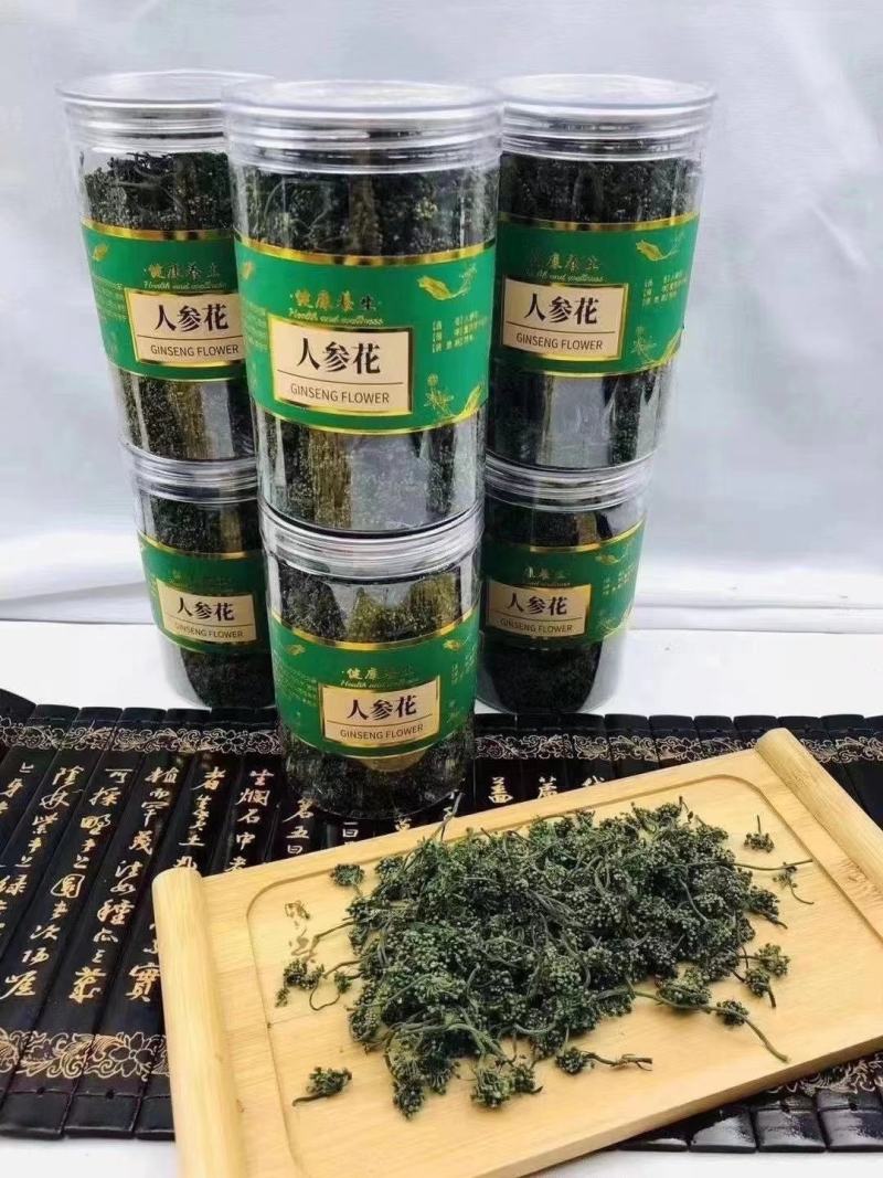 长白山人参花茶自产自销原产地发货常年供应诚招代理