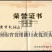 平菇菌种广温平菇原种平菇二级菌种平菇原种