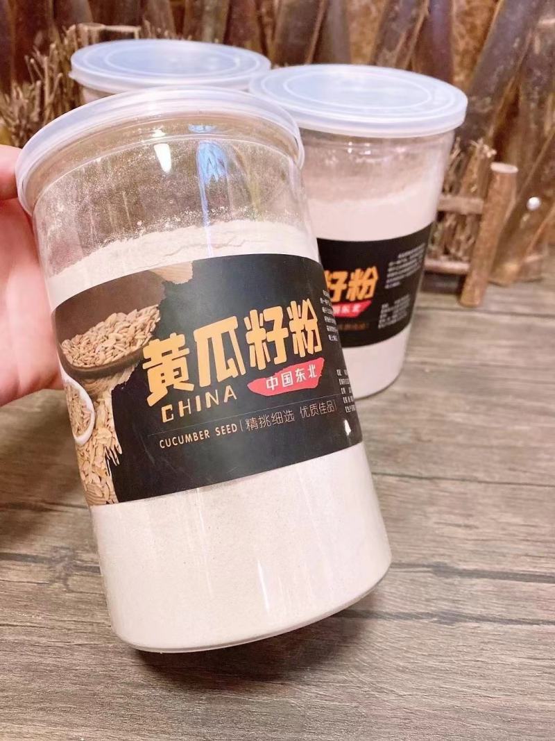 黄瓜籽粉长白山黄瓜籽粉产地直发价格便宜常年供应