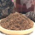 桦树茸俄罗斯白桦茸大个白桦茸桦树茸桦树泪桦褐孔菌