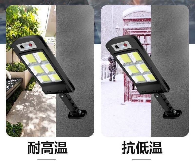 太阳能户外灯家用路灯照明灯新农村太阳能庭院灯防水人体感应
