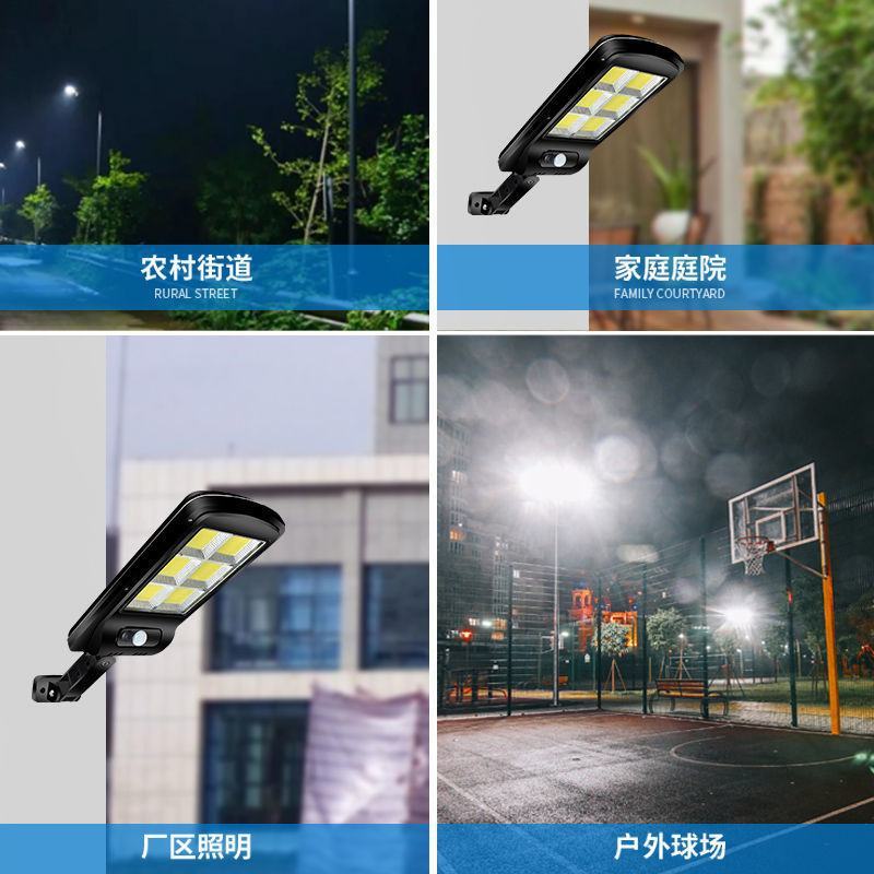 太阳能户外灯家用路灯照明灯新农村太阳能庭院灯防水人体感应