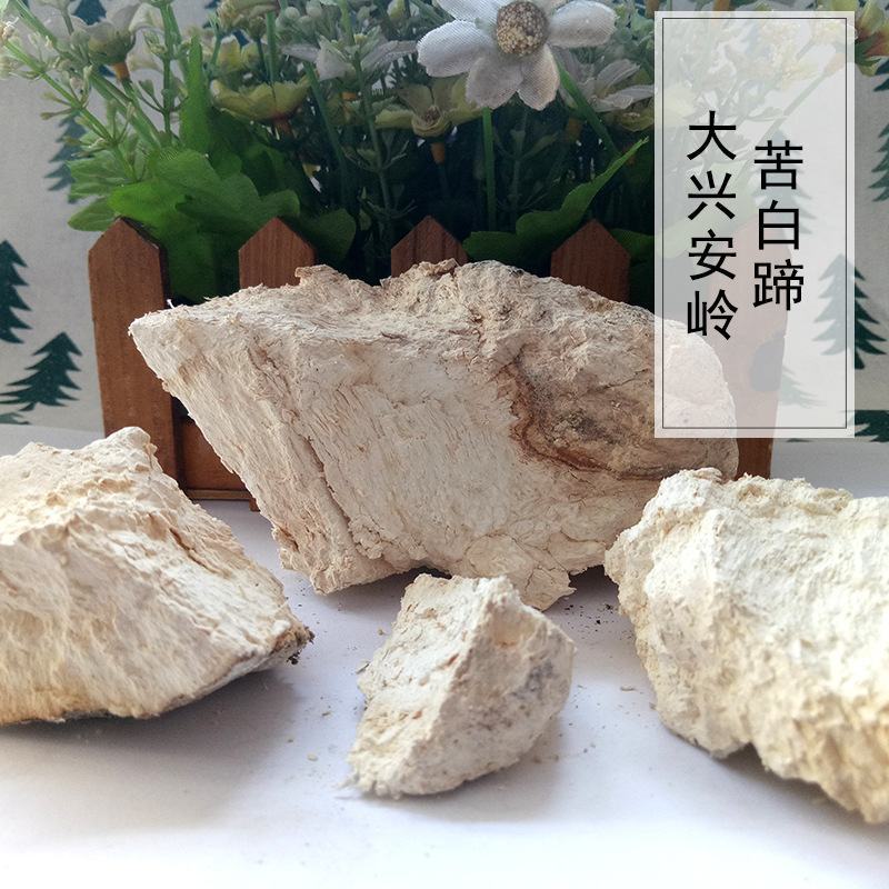 灵芝苦白蹄阿里红白灵芝大兴安岭可打成粉末