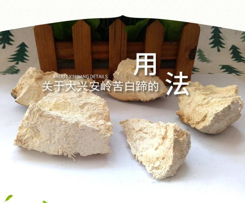 灵芝苦白蹄阿里红白灵芝大兴安岭可打成粉末