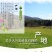 灵芝苦白蹄阿里红白灵芝大兴安岭可打成粉末