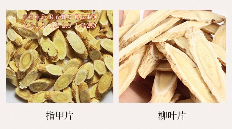 无硫黄芪片甘肃中药材黄芪大片中药材品质好