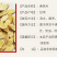无硫黄芪片甘肃中药材黄芪大片中药材品质好