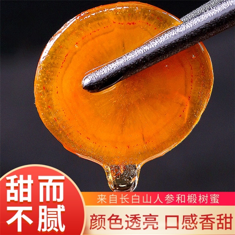 长白山人参蜜片即食人参蜂蜜人参一手货源椴树蜜泡制