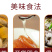 长白山人参蜜片即食人参蜂蜜人参一手货源椴树蜜泡制