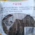 龙河纯手工红薯粉皮口感正宗，品质保障，欢迎采购